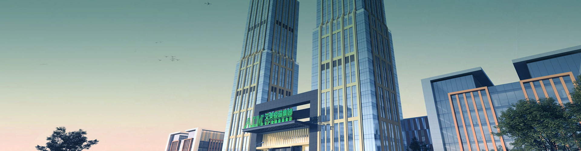 गोपनीयता नीति