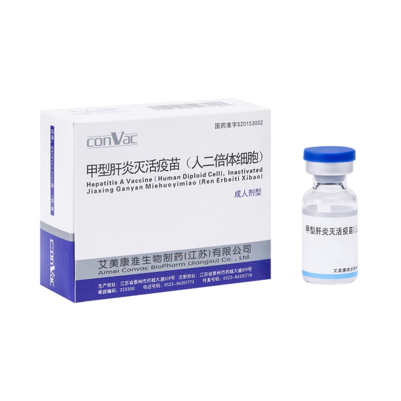 Anti-Hepatitis A Virus Vaccine