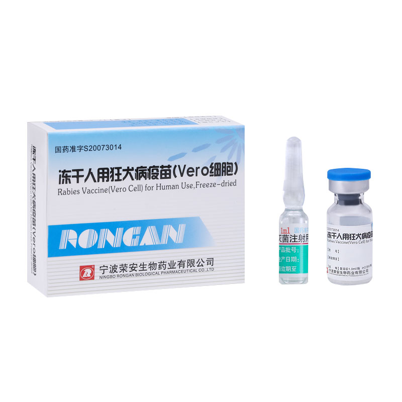 कुत्ते के काटने का टीका