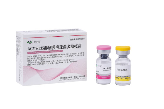 ACYW135 meningococcal polysaccharide vaccine